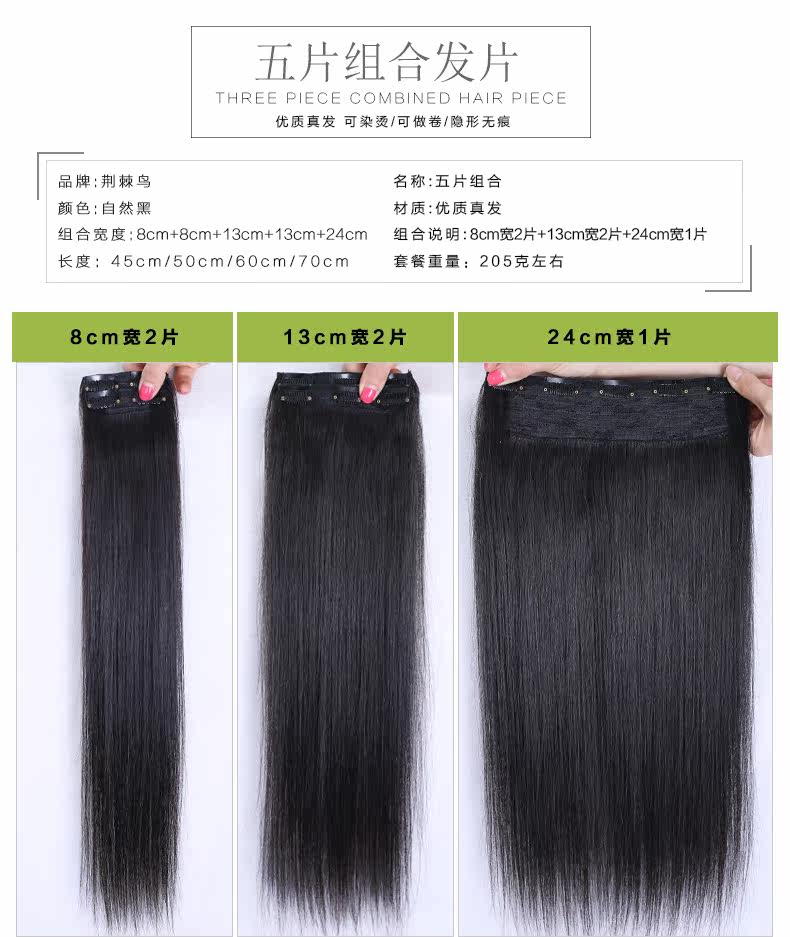 Extension mèches - Ref 225777 Image 5