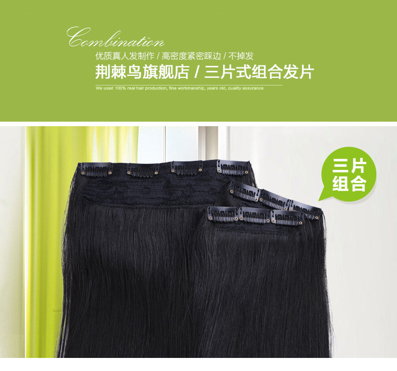 Extension mèches - Ref 224213 Image 9