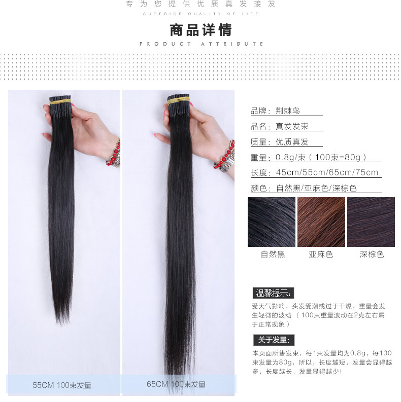 Extension mèches - Ref 218752 Image 11