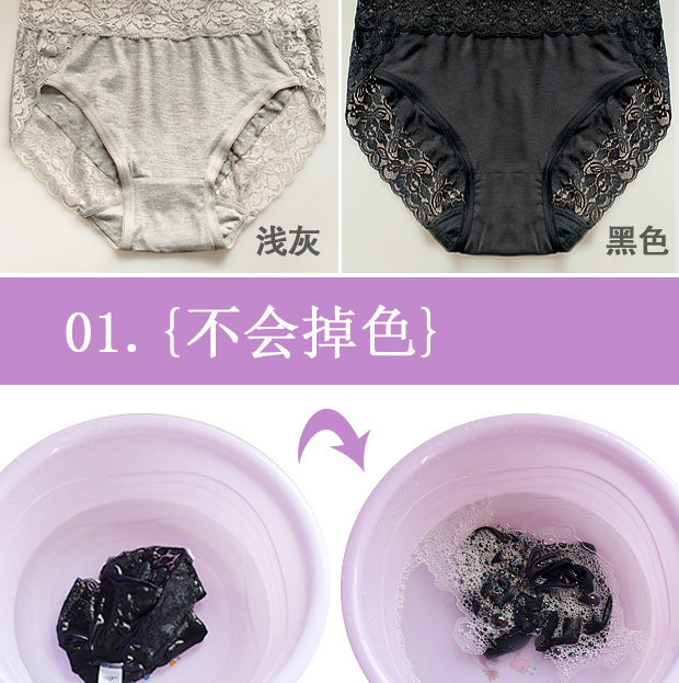 Slip jeunesse LADYFORM 162A0034 en viscose - Ref 653620 Image 21