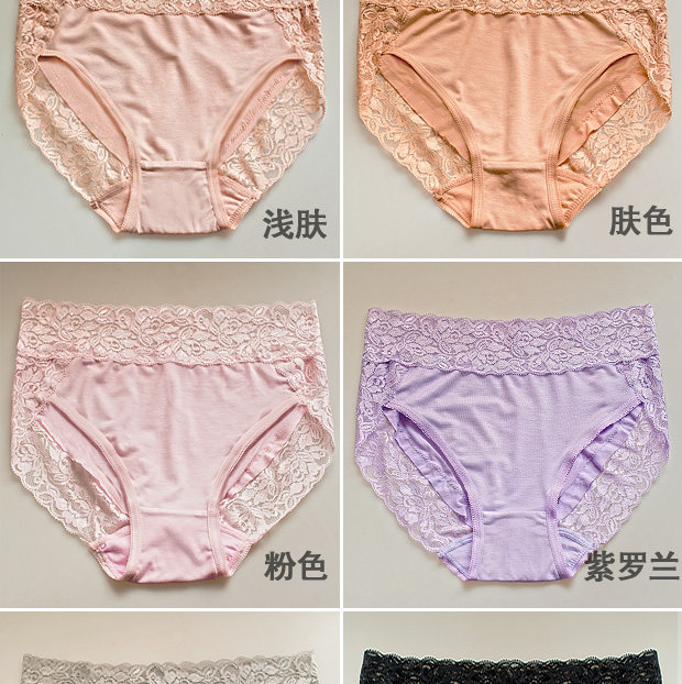 Slip jeunesse LADYFORM 162A0034 en viscose - Ref 653620 Image 20