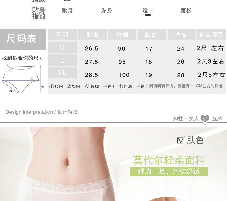 Slip jeunesse LADYFORM 141A1402 en autre - Ref 644573 Image 12