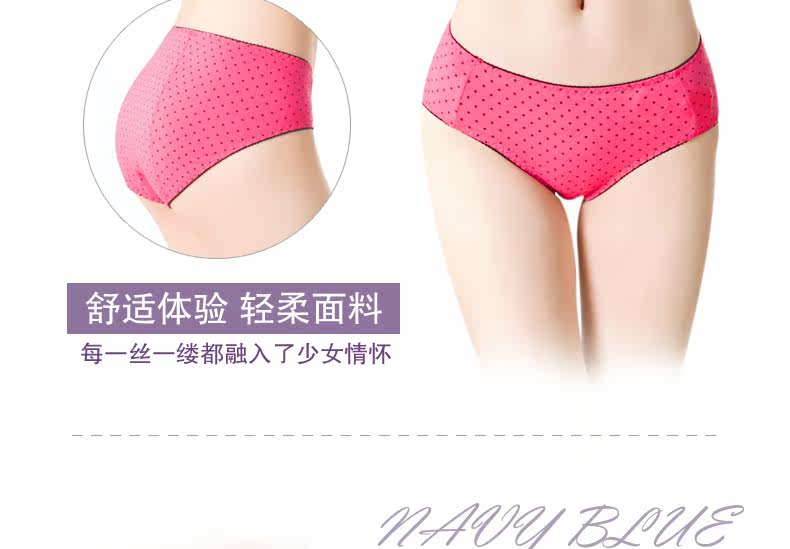 Slip jeunesse LADYFORM 121A3003 en coton - Ref 640829 Image 19