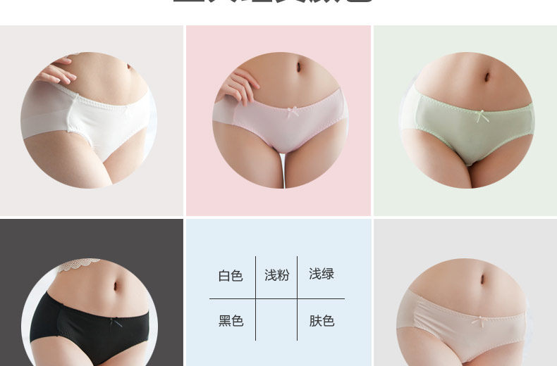 Slip jeunesse LADYFORM 152B0021 en soie Ice - Ref 645226 Image 9