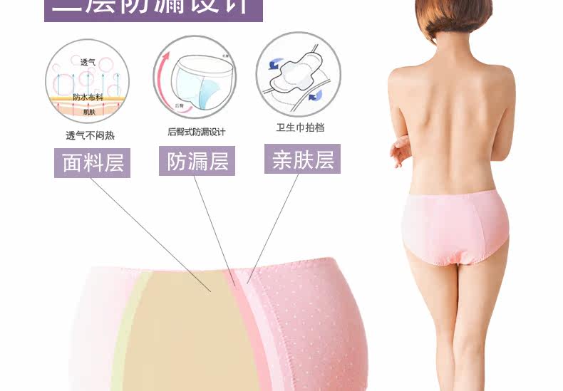 Slip jeunesse LADYFORM 121A3003 en coton - Ref 640829 Image 9