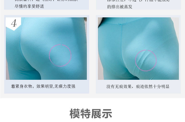 Slip jeunesse LADYFORM 152B0021 en soie Ice - Ref 645226 Image 17