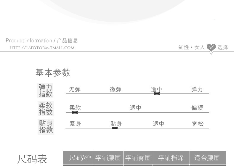 Slip jeunesse LADYFORM 143F0020 en coton - Ref 646632 Image 9