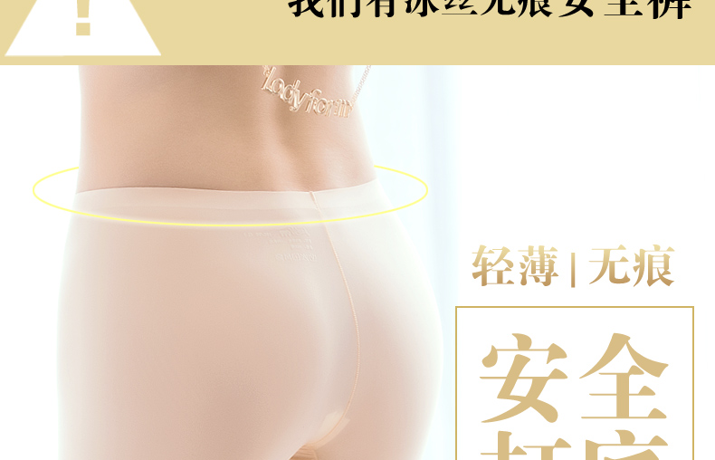 Slip jeunesse LADYFORM en nylon - Ref 662353 Image 7