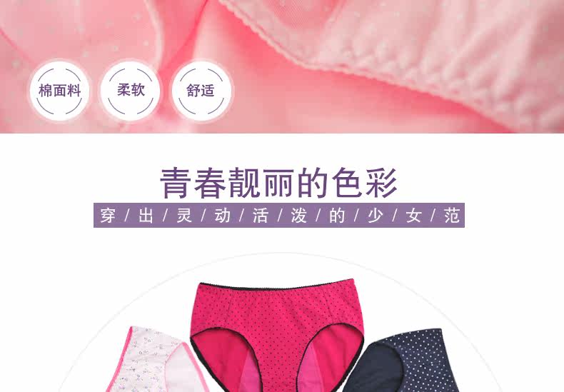 Slip jeunesse LADYFORM 121A3003 en coton - Ref 640829 Image 11