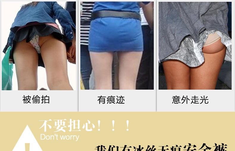 Slip jeunesse LADYFORM en nylon - Ref 662353 Image 6