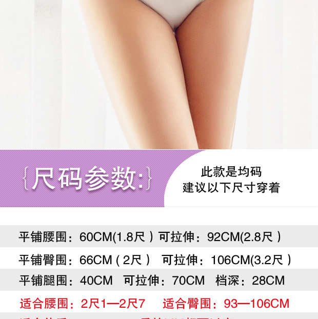 Slip jeunesse LADYFORM 162A0034 en viscose - Ref 653620 Image 9