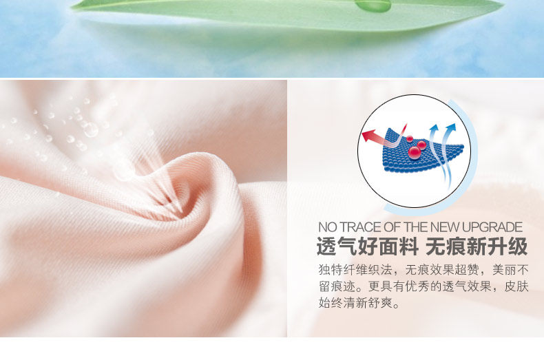 Slip jeunesse LADYFORM 152B0021 en soie Ice - Ref 645226 Image 11