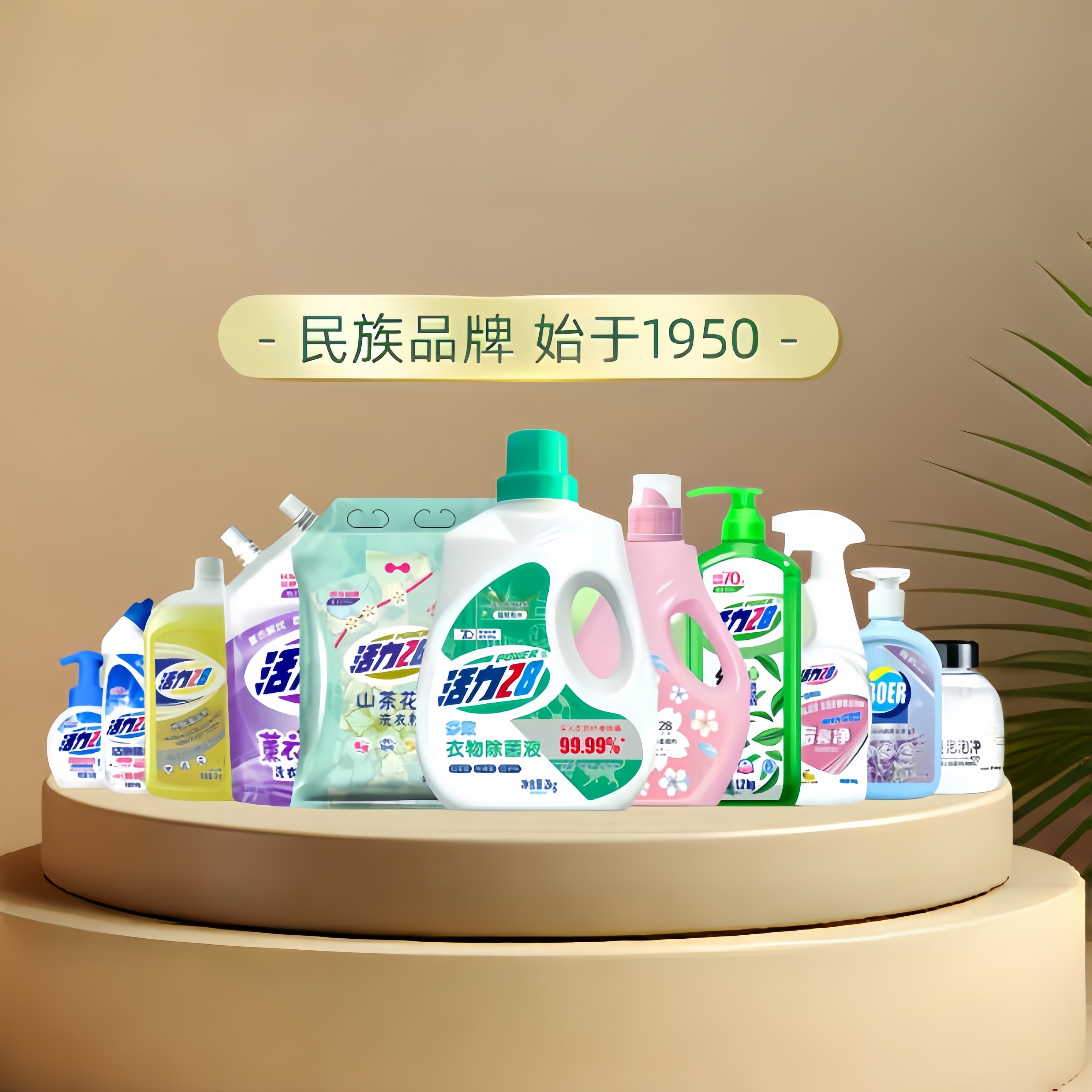 国货洗护品牌工厂的LOGO