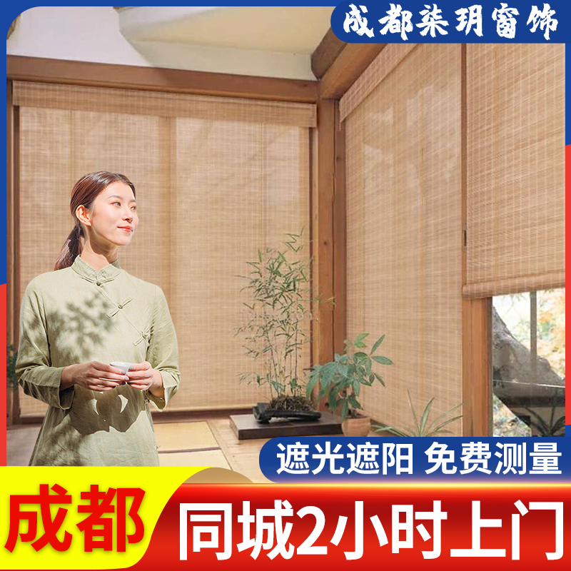 Chengdu Bamboo Curtain curtain roller shutter lifting and printing Home partition Shading Sun Style Hotel Hanging Curtain Tea Room Sun Shade