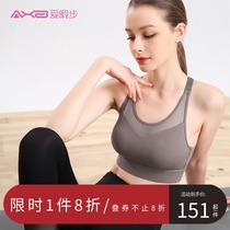 Love Pace Yoga Lingerie Female Poly-proof Running Sport bra adjustable with one-piece gym bra mesh yarn