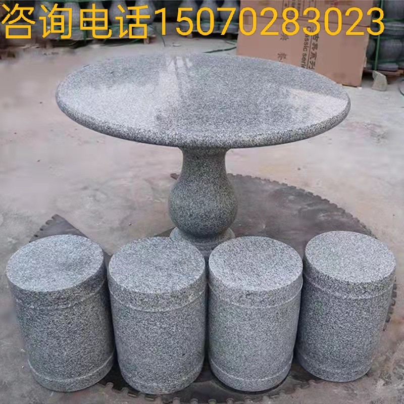 Stone tablestone stone granite marble desktop outdoor courtyard garden natural stone carved carved chessboard