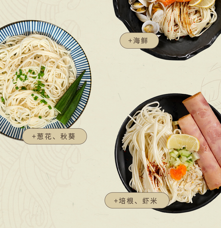 台湾kiki舒淇 手工葱油拌面 90g*5袋 图4