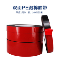 Red film black rubber sponge double-sided tape pe strong sound insulation shockproof high viscosity wear-resistant automotive foam strip 1mm thick