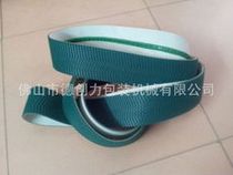 Dechuangli automatic carton sealing machine belt synchronization with guide strip automatic conveyor belt