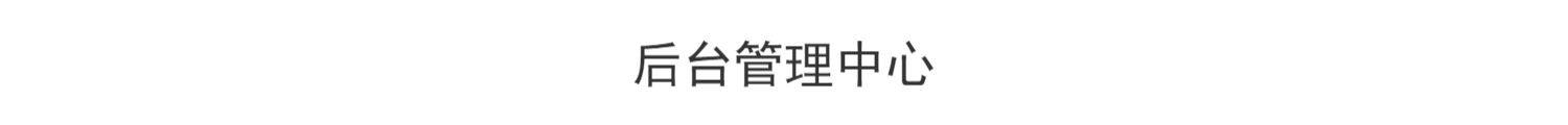 彩虹云商城系统/源码/发卡网搭建/个人发卡/虚拟/官方/正版授权
