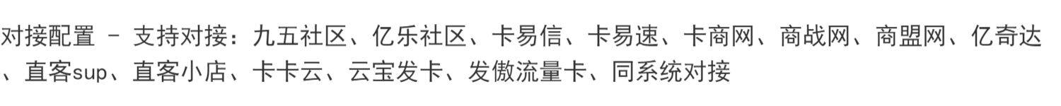 彩虹云商城系统/源码/发卡网搭建/个人发卡/虚拟/官方/正版授权