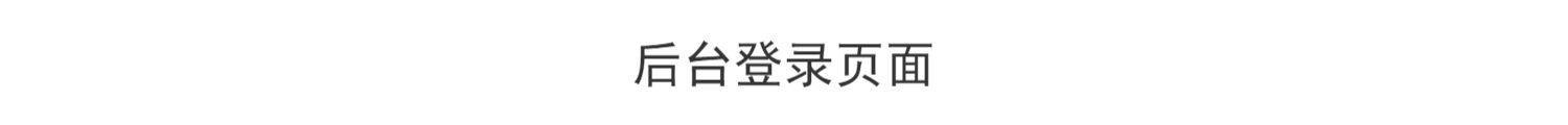 彩虹云商城系统/源码/发卡网搭建/个人发卡/虚拟/官方/正版授权