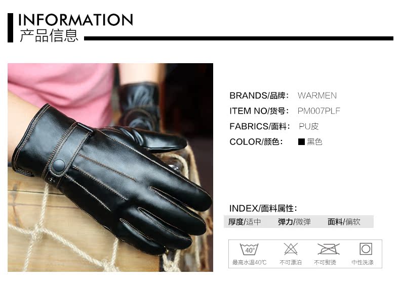 Gants pour homme WARMEN - Ref 2782654 Image 11