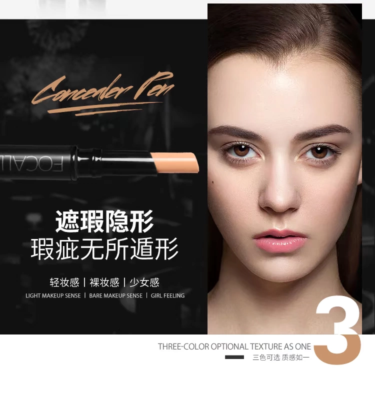 Feiluer che khuyết điểm bút che mặt tàn nhang mụn in đốm quầng thâm sẹo tạo tác nữ chính concealer