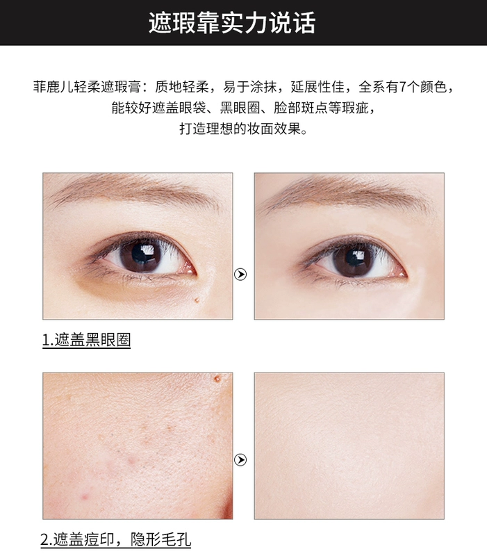 FOCALLURE Feiluer kem che khuyết điểm mụn marks bìa mụn mặt finch điểm đen mắt sửa chữa công suất kem không bút che khuyết điểm kryolan