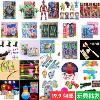 Children's boys children's outdoor beach suction cup launch elastic safety plastic stall supply toy set gift