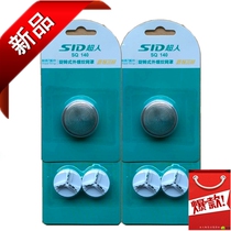 Superman single head razor accessories 4 blades 2 knife mesh cover Sa35 3 19A 57 59 68 70 76 77