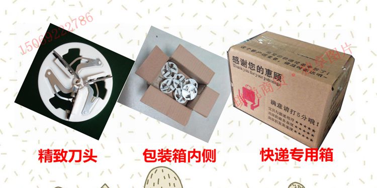 máy cắt lông xù vải Flying Branch Hair Ball Tông đơ Lưỡi cạo râu Đi bóng Blade 5201.52085209521050065211 - Link Remover 	máy cắt lông xù quần áo tphcm