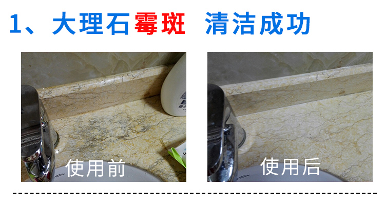 nước tẩy nhà vệ sinh giá Đá cẩm thạch sạch mạnh khử trùng thâm nhập sâu nhà bếp mốc chảy máu bàn trà vết bẩn làm sạch tường nhà - Trang chủ 	nước tẩy kính nhà vệ sinh