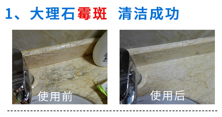Đá cẩm thạch sạch mạnh khử trùng thâm nhập sâu nhà bếp mốc chảy máu bàn trà vết bẩn làm sạch tường nhà - Trang chủ