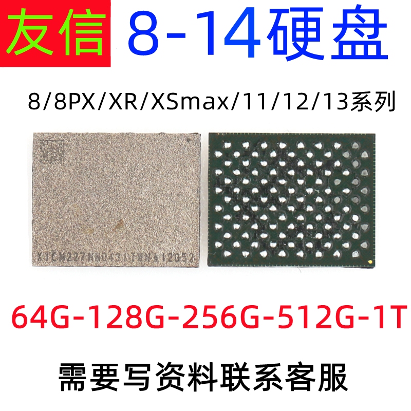 12/13 14 512g 256g 1Tb Hard Drive 6Th Generation 6S64 7P/8Th Generation 128g X Xr Xsmax Hard Drive
