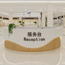 Simple modern round front desk reception desk curved wood grain paint beauty salon dental service desk bar cashier