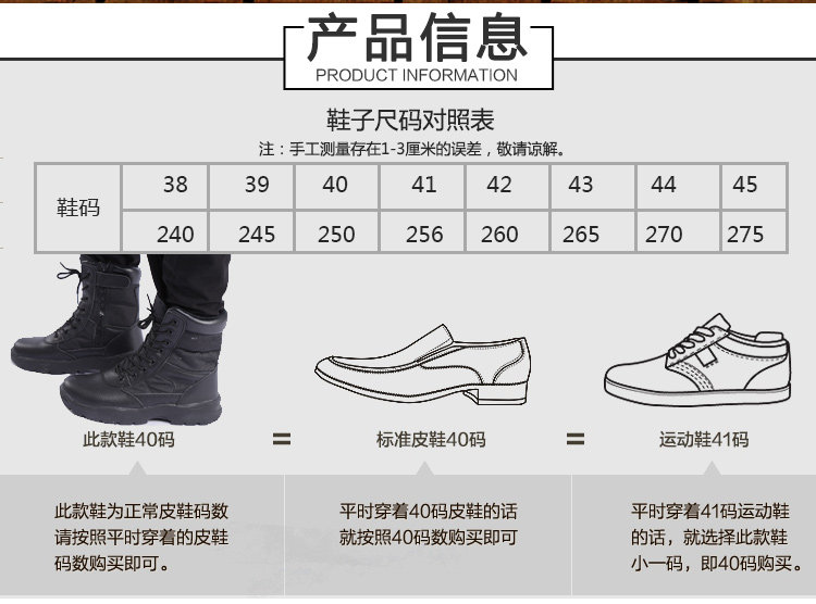 Bottes militaires pour homme en cuir - Ref 1402082 Image 9