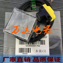 Carding machine photoelectric switch GA46D050F-P02 N02 textile sensor sensor 24V photoelectric eye