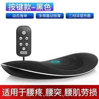 Ключевой черный