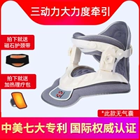 Трехмодерные шаблоны силовой временной шаблоны белые модели [Горячий компресс, моксибибус · магнитная терапия]