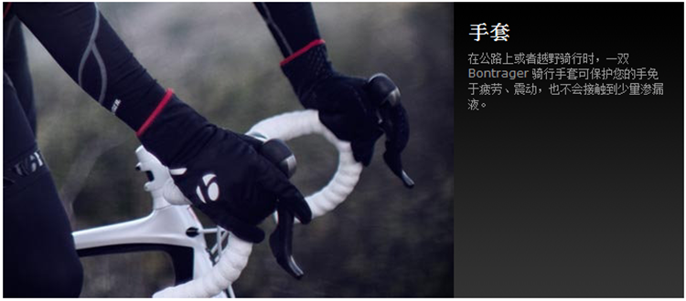 Gants de cyclisme - Ref 2243372 Image 6
