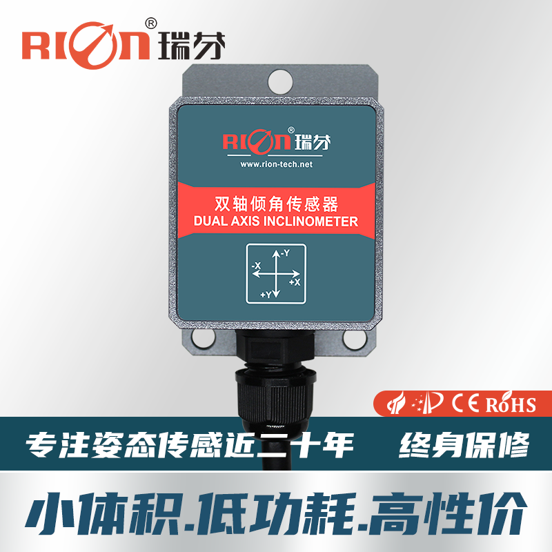 Ruifen Technology Lca326T High-Precision Inclination Sensor Dual-Axis Vibration Level Industrial-Grade Inclinometer Ruifen Technology Lca326T High-Precision Inclination Sensor Dual-Axis Vibration Level Industrial-Grade Inclinometer
