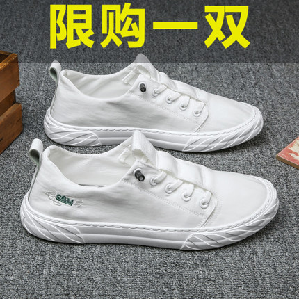 Little white men's tide shoes 2022 new spring and summer lazy canvas one-foot white shoes old Beijing cloth shoes breathable shoes