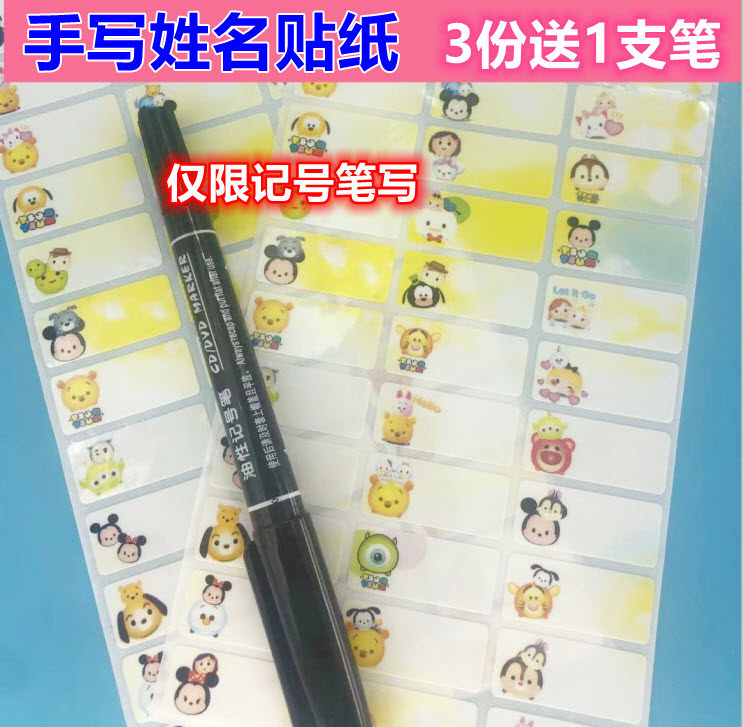 Special promotion Handwritten name sticker paper Cute baby school bag name tag Luggage tag Name sticker