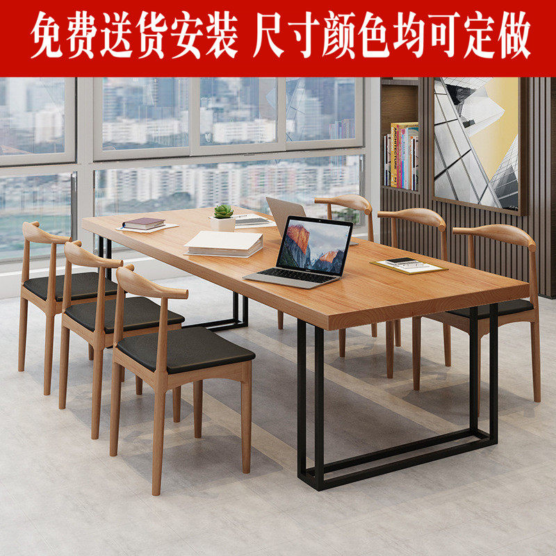loft wrought iron solid wood desk training long desk computer table modern simple staff conference table negotiation table