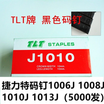 Telithic pneumatic gun nail U-type nail code nail industrial nail 1010J1013J black galvanized 5000 hair nail