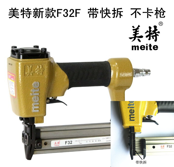 Metz's new pneumatic F32F F 30 straight nail gun with pneumatic nail rifle quickly remove head more efficiently