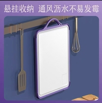 Aurora purple multi-function plus double-sided antibacterial chopping board easy to clean stainless steel pp double-sided