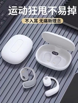 9D three-dimensional surround open wireless Bluetooth headset 2023 new high-definition calling running driving takeaway business