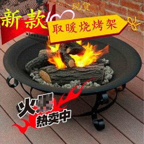 Iron Art Stove Rack Winter Warmer Barbecue Grill Charcoal Frame Stove Basin Outdoor Fire Basin Rack Burning Silver Rack Baking Fire Basin